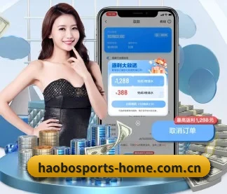 好博体育网站 APP | HAOBOSPORTS