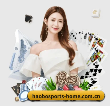 好博体育网站 APP 界面 - HAOBOSPORTS